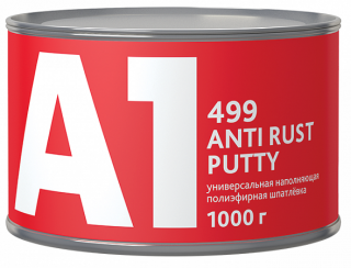 А1 499 Anti Rust Putty - антикоррозионная шпатлевка 