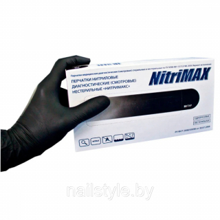 Нитриловые перчатки ARCHDALE NitriMax 50 пар