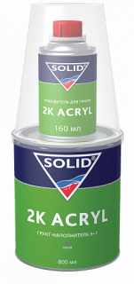 331.0963 SOLID 2K ACRYL (800+160мл) - наполнительный грунт 5+1, цвет: серый (в комп. с отвердит.)